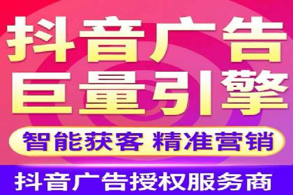 如何在信息流平台上成功开户？——案例教学
