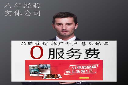 百度搜索推广的移动端优化策略及效果